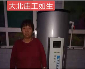 住戶家中電采暖爐安裝